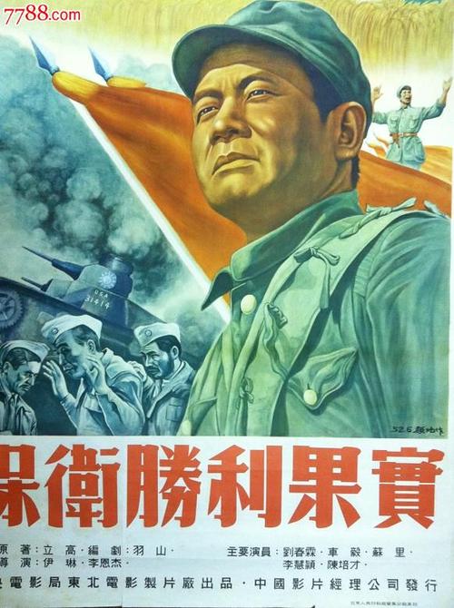 华盛顿与李大学文凭
