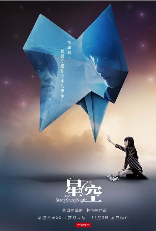 哪里能做母婴保健技术服务执业许可证